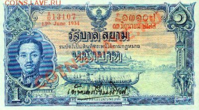 Банкноты Тайланда. - 1 бат 1934(а)