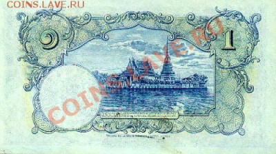 Банкноты Тайланда. - 1 бат 1937 г.(р)