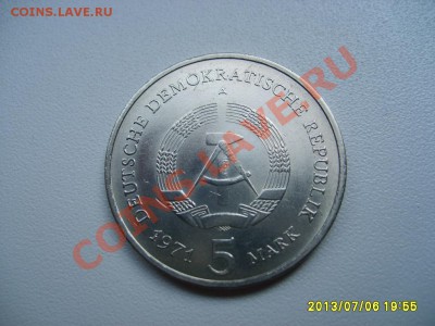 ГДР,5 МАРОК 1971г( HAUPTSTADT DER DDR)!до 10.07.2013 - S6000821.JPG