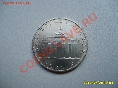 ГДР,5 МАРОК 1971г( HAUPTSTADT DER DDR)!до 10.07.2013 - S6000820.JPG