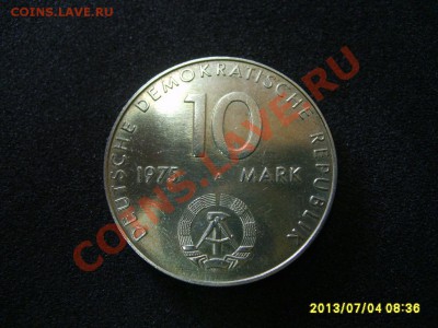 ГДР,10 МАРОК 1975А (20 лет Варшавскому договору)!до 10.07 - S6000663.JPG