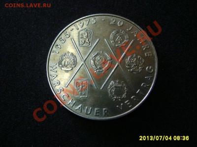 ГДР,10 МАРОК 1975А (20 лет Варшавскому договору)!до 10.07 - S6000664.JPG