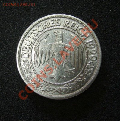 ГЕРМАНИЯ,50 ПФЕННИГОВ 1929 А !!Никель!!до 10.07.2013 - S6000106.JPG