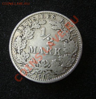2 МАРКИ 1905А !!до 10.07.2013 - S6000117.JPG
