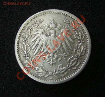 2 МАРКИ 1906А !!до 10.07.2013 - S6000116.JPG