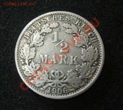 2 МАРКИ 1906А !!до 10.07.2013 - S6000115.JPG