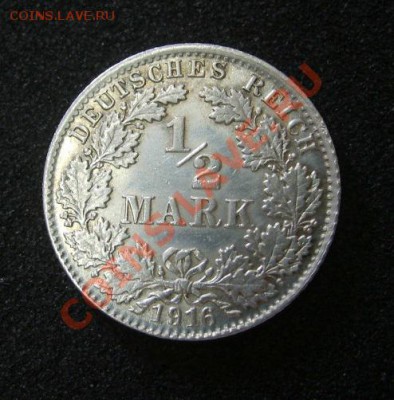 2 МАРКИ 1916 D !!до 10.07.2013 - S6000107.JPG