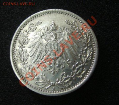 2 МАРКИ 1917 А !!до 10.07.2013 - S6000112.JPG