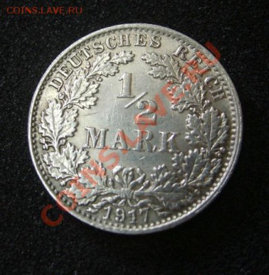 2 МАРКИ 1917 А !!до 10.07.2013 - S6000111.JPG