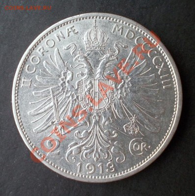 2 кроны 1913 г.Австрия(хороший сохран) до 12.07.2013 в 22:30 - DSCN0172.JPG