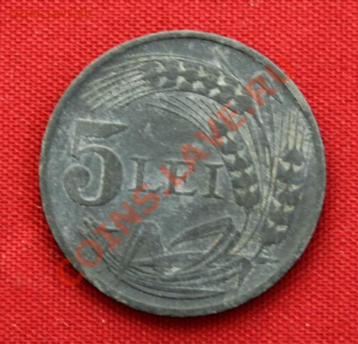 СТАРАЯ РУМЫНИЯ 5 лей 1942г. ЦИНК до 15.07.13г. в 22-00 - IMG_6658.JPG