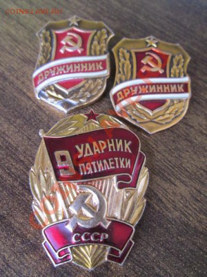 зкачки ссср разное - IMG_0721.JPG