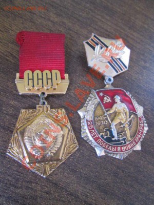 зкачки ссср разное - IMG_0725.JPG