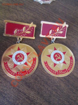 зкачки ссср разное - IMG_0726.JPG