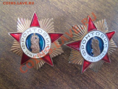 зкачки ссср разное - IMG_0728.JPG