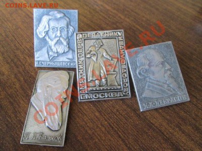 значки ссср по 2 рубля шт.+ матрёшки - IMG_0716.JPG