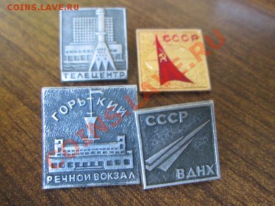 значки ссср по 2 рубля шт.+ матрёшки - IMG_0718.JPG