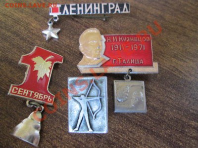 значки ссср по 2 рубля шт.+ матрёшки - IMG_0719.JPG
