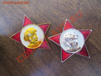 значки ссср по 2 рубля шт.+ матрёшки - IMG_0735.JPG