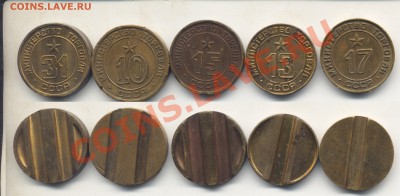 Мин.Торг. № 10, 13, 15, 17, 31. До 11.07.13 в 22.10 - минторг5