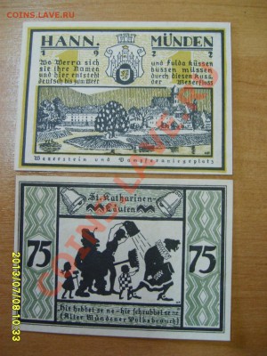 HАNN.MUNDEN , 1 МАРКА + 75 ПФЕННИГОВ 1922г!!до 10.07.2013 - S6000028.JPG