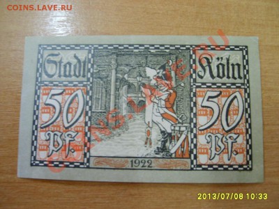 КЕЛЬН,50 ПФЕННИГОВ 1922 !!до 10.07.2013 - S6000031.JPG