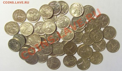 1 копейка 2001 год м 50 штук оборот до 15.07.13 22:00 МСК - CIMG7942.JPG