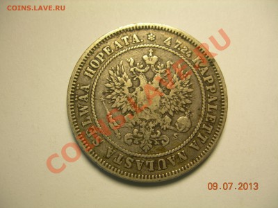 2 марки 1874г  до 15.07.2013 в 21-00 по Москве - DSCN2569.JPG