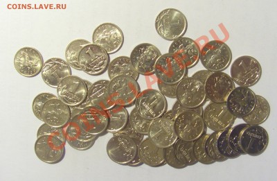 1 копейка 2008 год м 50 штук оборот до 15.07.13 22:00 МСК - CIMG8031.JPG