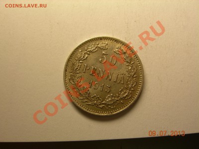 50 пенни 1915г  до 15.07.2013 в 21-00 по Москве - DSCN2582.JPG