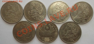 1р.1999Пушкин(спмд-ммд), 1р. СНГ до 15.07.13 - DSCF6043.JPG