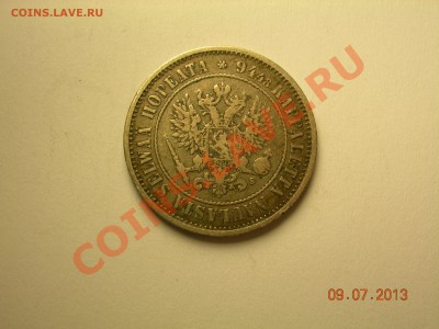1 марка 1874 г до 15.07.2013г в 21-00 по Москве - DSCN2577.JPG