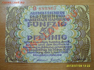 ГАМБУРГ,50 ПФЕННИГОВ 1920г!!до 11.07.2013 - S6000147.JPG