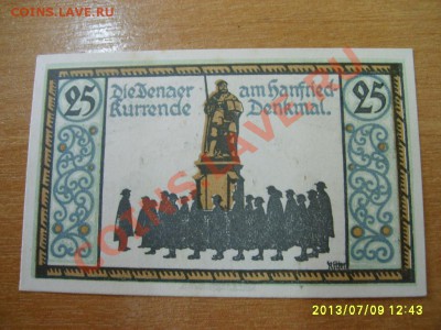 JENA,25 ПФЕННИГОВ 1921 г.!!до 11.07.2013 - S6000144.JPG