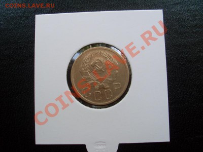 3 копейки 1935 новый тип - 3369223534_1