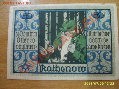 RATENOW,50 ПФЕННИГОВ !!до 11.07.2013 - S6000149.JPG