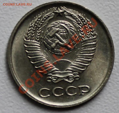 10 копеек 1965 г. - 10к65
