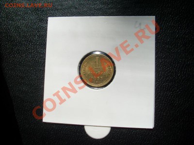 1 КОПЕЙКА 1953 штемпельный блеск - 3342816585