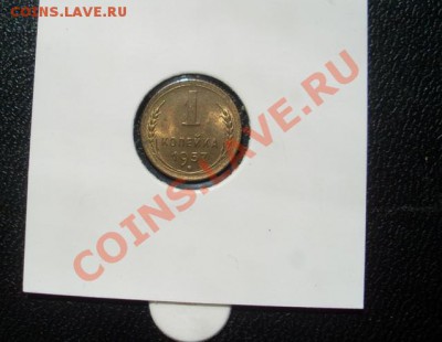 1 КОПЕЙКА 1957 штемпельный блеск - 3342827495