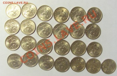 1 копейка 1998 год с-п 25 штук оборот до 15.07.13 22:00 МСК - CIMG8117.JPG