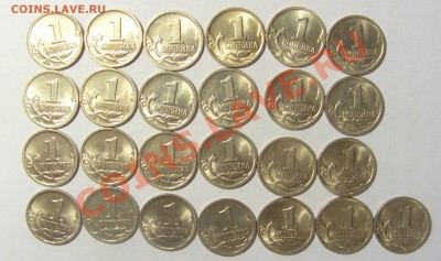 1 копейка 1998 год с-п 25 штук оборот до 15.07.13 22:00 МСК - CIMG8105.JPG