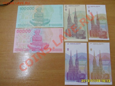 5 $ 1988 г,WORLD EXPO+9 БОН( ХОРВАТИЯ,БОСНИЯ)до 11.07.2013 - S6000158.JPG