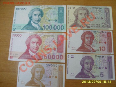 5 $ 1988 г,WORLD EXPO+9 БОН( ХОРВАТИЯ,БОСНИЯ)до 11.07.2013 - S6000157.JPG