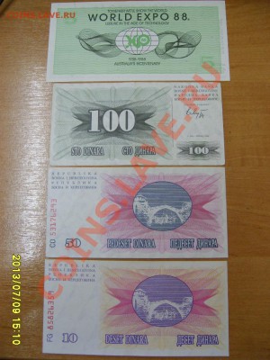 5 $ 1988 г,WORLD EXPO+9 БОН( ХОРВАТИЯ,БОСНИЯ)до 11.07.2013 - S6000156.JPG