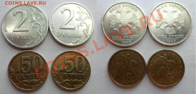 №2...1999г(спд) 50к. 1,2руб. всего34шт до 10.07.13 в21:00мск - SAM_3979.JPG