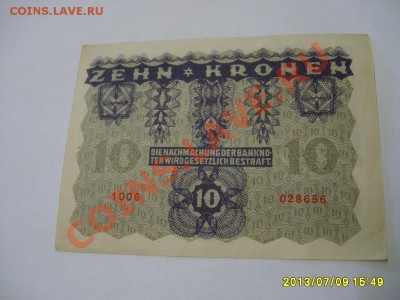 АВСТРИЯ,10 КРОН 1922г !до 11.07.2013 - S6000160.JPG