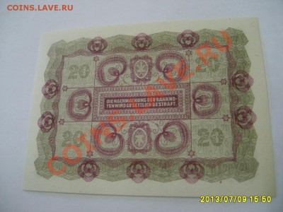 АВСТРИЯ,20 КРОН 1922г(пресс)!до 11.07.2013 - S6000162.JPG