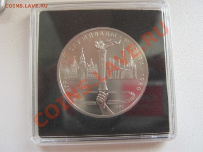 Олимпиада 80 Факел. - IMG_1282.JPG