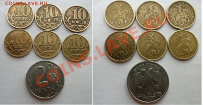 №1..1999г(спд) 10к. 1, 2руб. всего37шт до 10.07.13 в21:00мск - SAM_3983.JPG