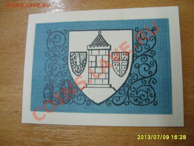 WESTERBURG, 10 ПФЕННИГОВ 1920 г !!до 10.07.2013 - S6000163.JPG